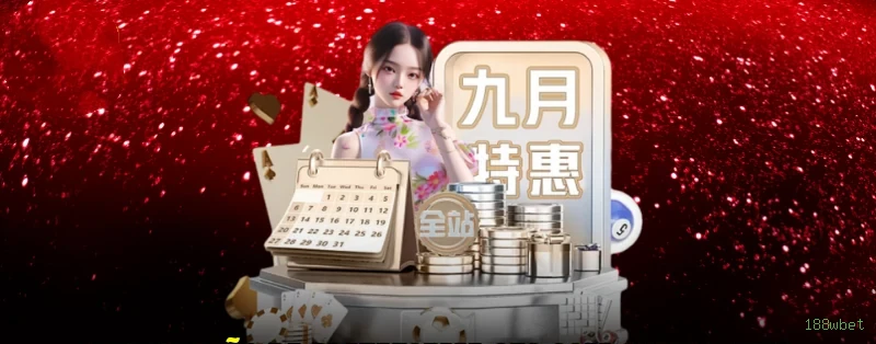 Programa VIP 188wbet